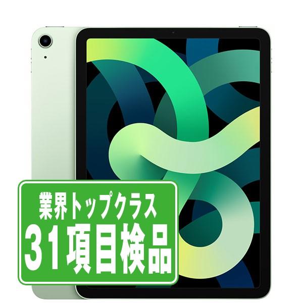 良品】Apple iPad Air 10.9インチ 第4世代 64G グリーン iPad Air 10.9