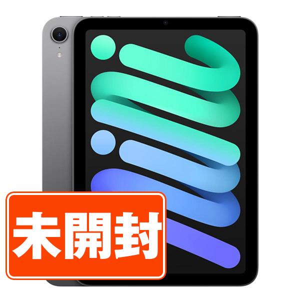 iPad mini 新品 未開封 第7世代 128GB Wi-Fiモデル スペースグレイ