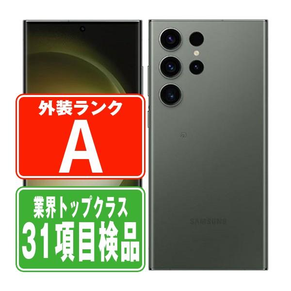 Samsung Galaxy S23 Ultra au版【グリーン】 Galaxy S23 Ultra