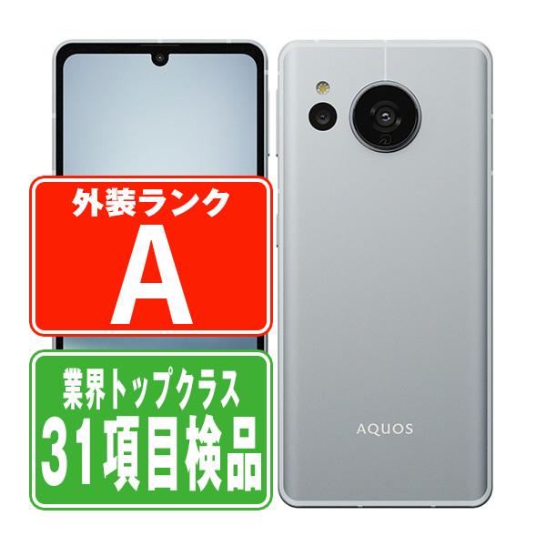 S AQUOS sense 7 SH-53C docomo ブルー 本体 シャープ AQUOS sense7 SH