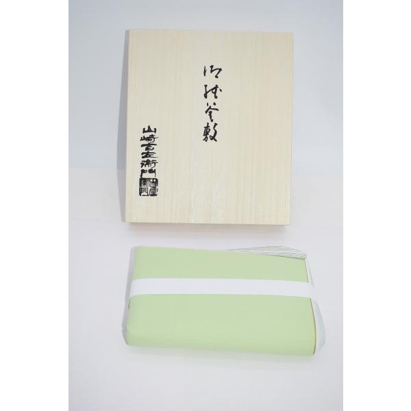 茶道具 紙釜敷 釜敷 若草 山崎 吉左衛門 製 茶道 t 化粧箱 tz05-055