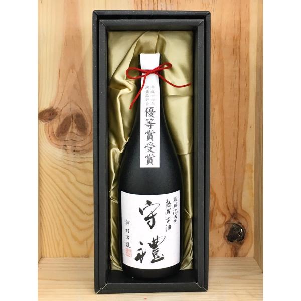 genkinya_4942968001384