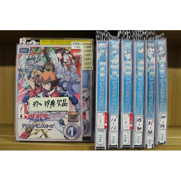 DVD 遊戯王デュエルモンスターズGX 1〜45巻 (37、38、39巻欠品) 計42本
