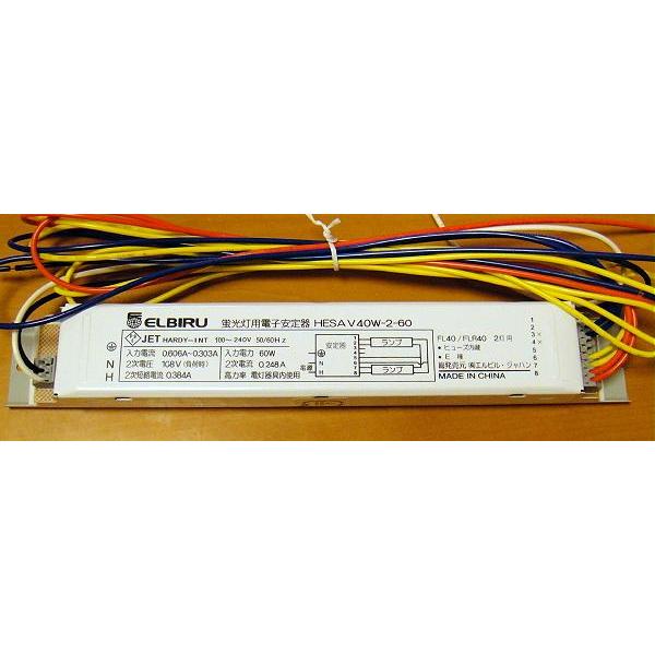 TOSHIBA（東芝） 蛍光灯安定器◇インバーター◇40W*2灯 電圧フリー