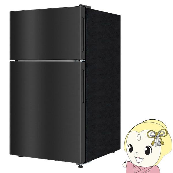 829 ハイセンス おしゃれブラック 2ドア冷蔵庫 一人暮らし 単身 取説