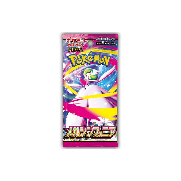 ポケモンカードゲーム メガシンフォニア 1パック バラ売り M1S MEGA