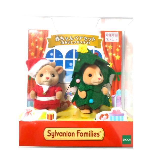 中ちゃん専用 クリスマスセット KAISER クリスマス限定商品販売の