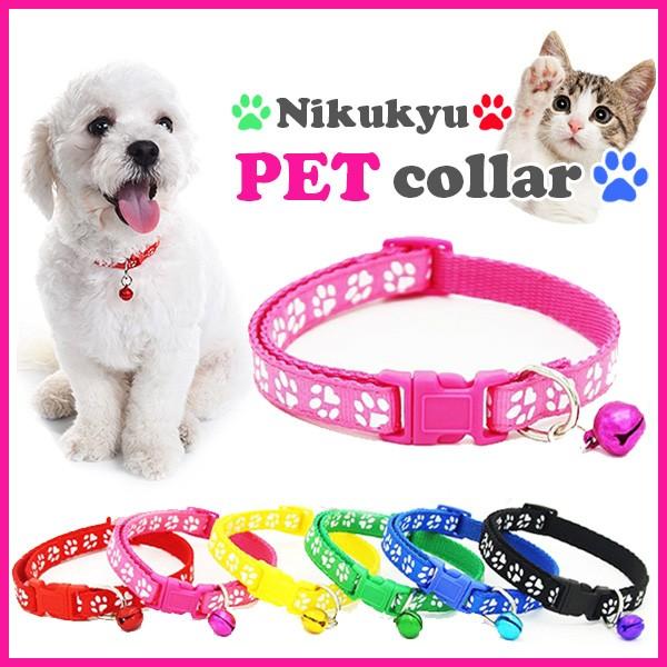 ピンク(③)わんちゃん猫ちゃん用襟付き首輪