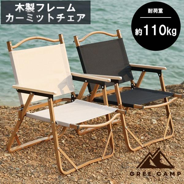 RATEL WORKS アウトドアチェア ベージュ RATEL WORKS アウトドアチェア