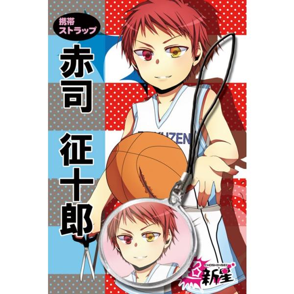 黒子のバスケ 赤司征十郎 抽選くじA賞 アクリルボード POPUP 渋谷109