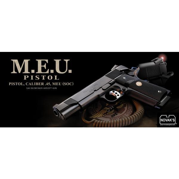 TOKYO MARUI（東京マルイ） 【東京マルイ】MEUピストル【ガスブロー