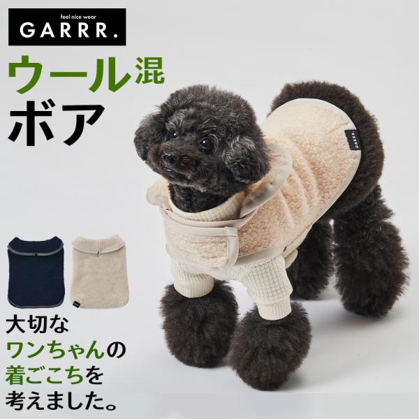 アトリエジジ 犬服 【公式通販】