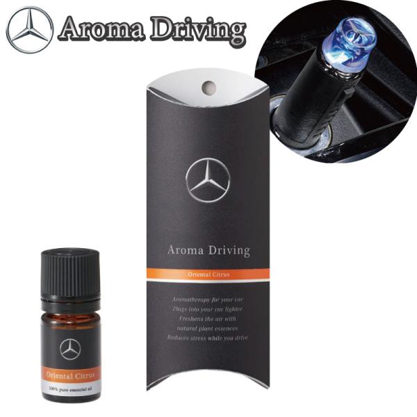 Mercedes-Benz（メルセデス・ベンツ） 純正品 アロマドライビング