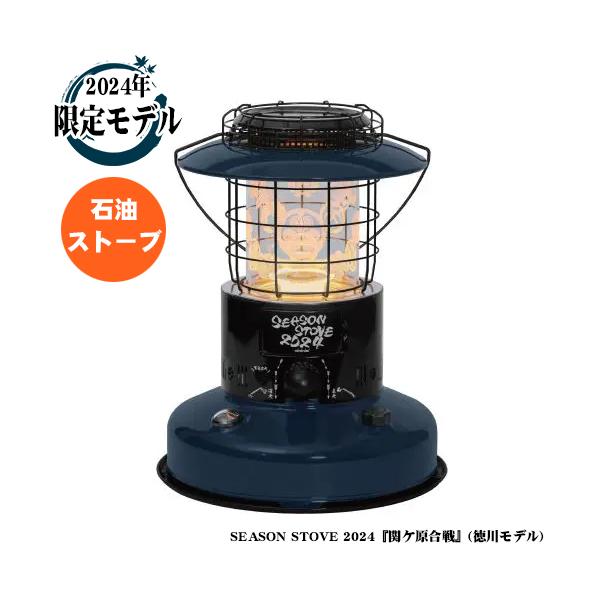 動作確認トヨトミ 石油ストーブ RBE-25c トヨトミ レインボー トヨ