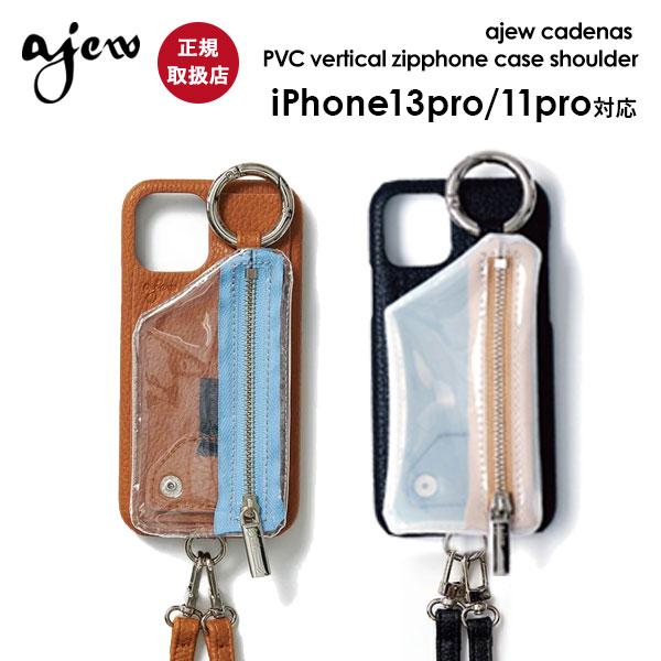 エジュー ajew 通販 cadenas PVC vertical zipphone case shoulder