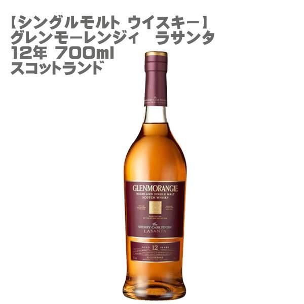 Glen Morangie 12年ウイスキー 700ml パロコルタド ウイスキー 正規