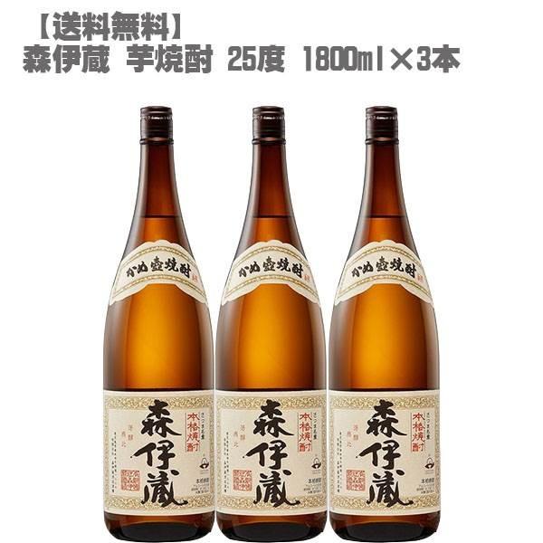 森伊蔵 焼酎 1800ml 25% 【公式通販】