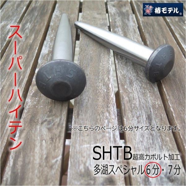 datemono_m20-tsubaki-tagosp