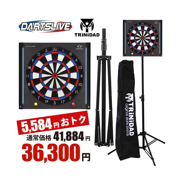 dartsshoptito_ac-standset-200s