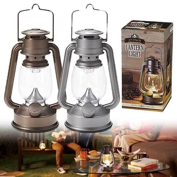 アンティーク調光ランタンライト LED15灯式 単三乾電池3本使用