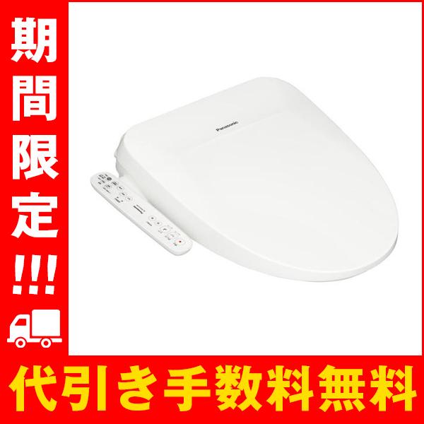 ビューティ・トワレ DL-PSTK10-WS 温水洗浄便座 瞬間式 パナソニック