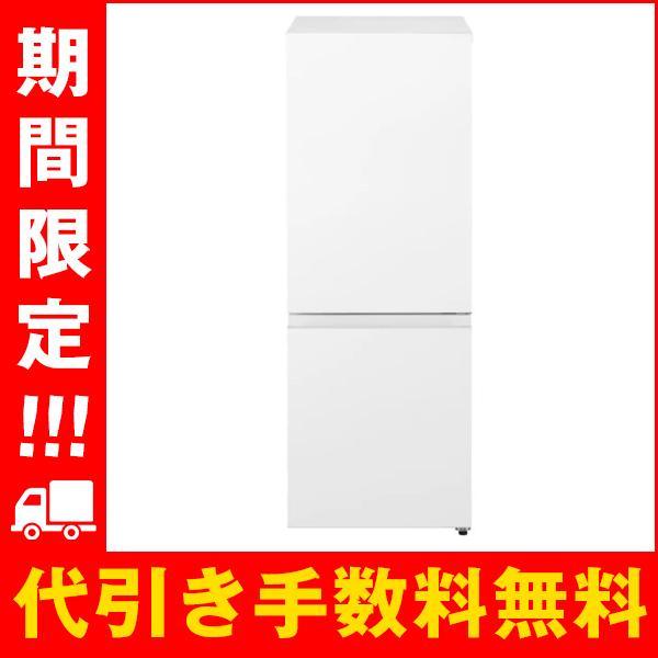 Panasonic（パナソニック） 2ドア冷蔵庫 180L インバーター搭載で静音