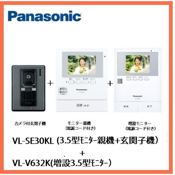 vlse30kl」の人気商品一覧 | 安い商品を通販サイトから探す - 価格.com