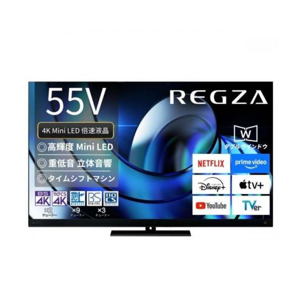 REGZA 液晶テレビ 55Z1 東芝 LED REGZA 55Z1 [55インチ] 価格比較