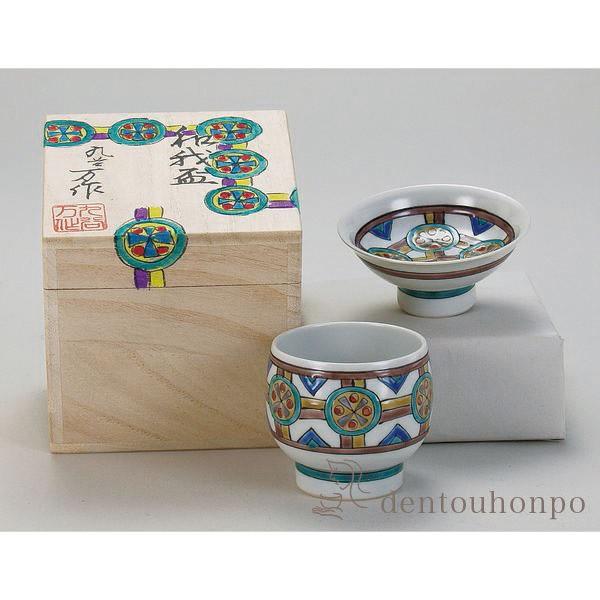 酒器 九谷焼 平盃」の人気商品一覧 | 安い商品を通販サイトから探す