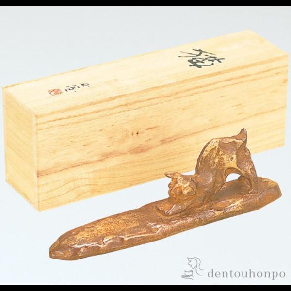 銅製 文鎮 猫 ( 退職祝い 定年 書道 高級 人気 お土産 おすすめ 高岡