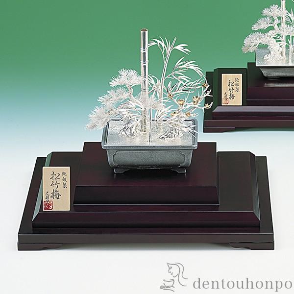 銀製 盆栽 松竹梅 10号・250g ( 木札名入れ有料 高級 コレクション