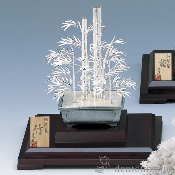 銀製 盆栽 竹 10号・220g ( 光則（銀工芸） 木札名入れ有料 高級