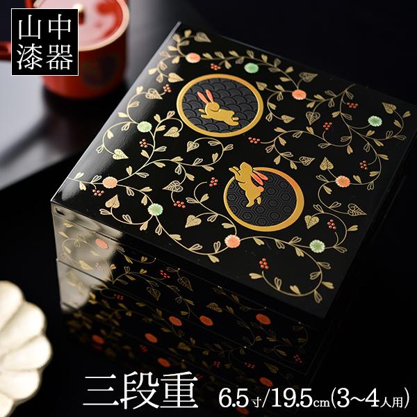 重箱特集 || 伝統工芸品で選ばれてNo.1 伝統本舗 Yahoo!ショッピング店