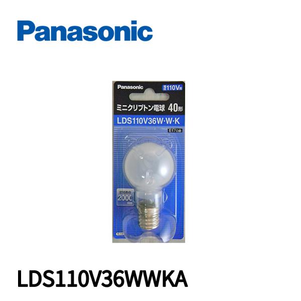モチモチパンダ Panasonic電球セット モチモチパンダ Panasonic電球