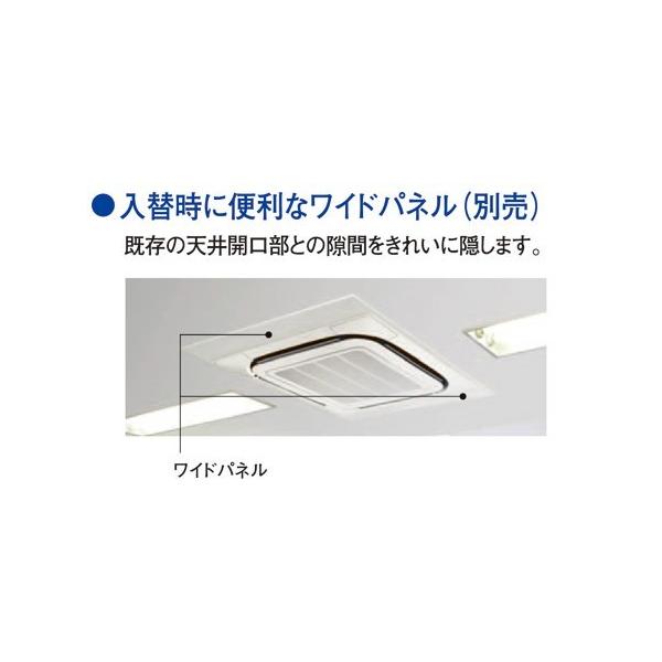 三菱（MITSUBISHI） 業務用エアコン ダイキン 天井カセット4方向