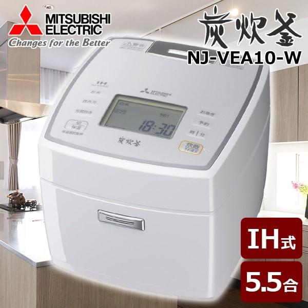 三菱（MITSUBISHI） 炊飯器 三菱電機 IHジャー炊飯器 備長炭 炭炊釜