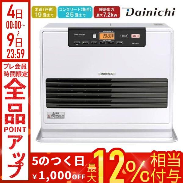 Dainichi ダイニチ 石油ファンヒーター 20年製FW-25S2 ローズ S TYPE
