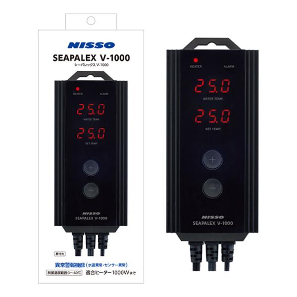 ニッソー 人気商品！ シーパレックス V-1000 (1000Wサーモ) 水槽用