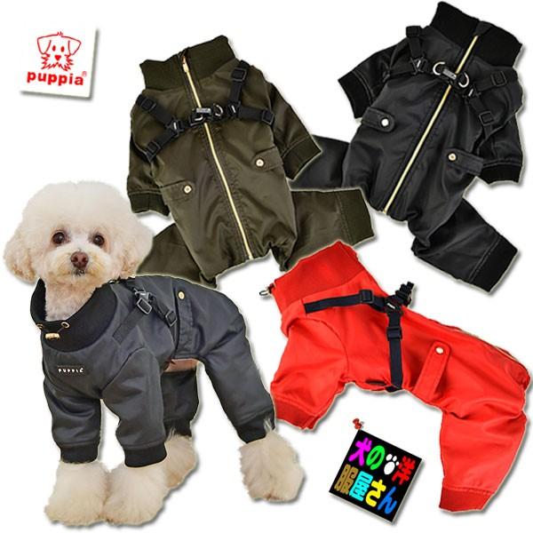 Puppia（パピア） 犬服 ハーネス一体型防寒ジャンプスーツ ガーネット