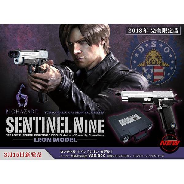 TOKYO MARUI（東京マルイ） 完全限定 バイオハザード センチネルライン