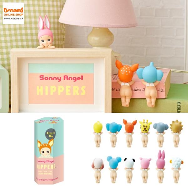 Sonny Angel ソニーエンジェル ヒッパーズ ハーベスト 50個 Sonny