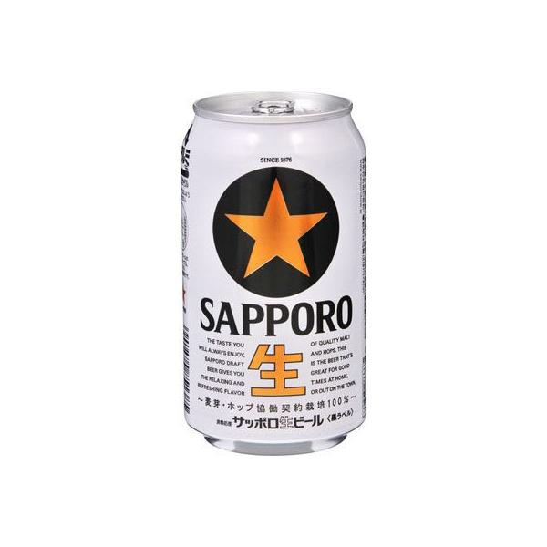 サッポロ（SAPPORO） 黒ラベル 350ml 1ケース（24本入）サッポロ