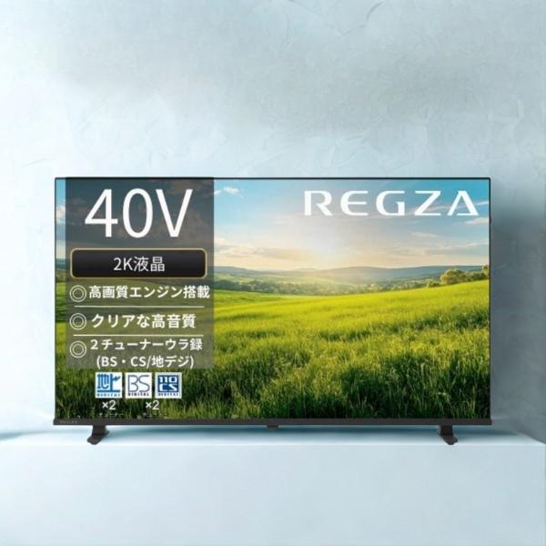 美品 東芝 REGZA 40インチ フルHD液晶テレビ 40V31 2019年製 東芝