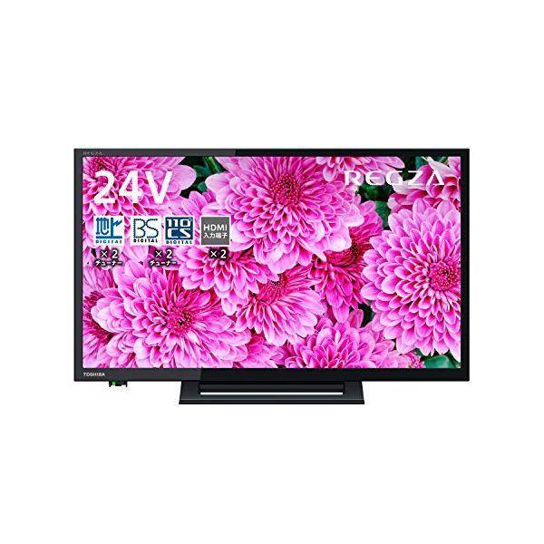 稼動品☆東芝 24S22☆液晶テレビ 2020年製 24インチ 東芝 REGZA 24S22