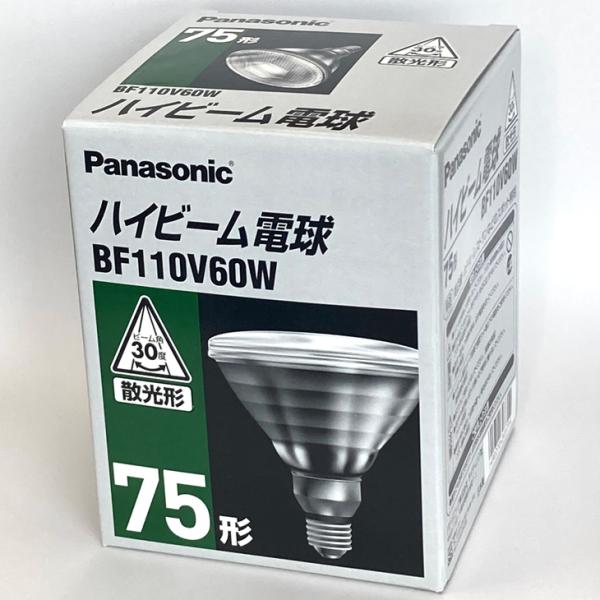 Panasonic ハイビーム電球 75ワット形 散光形 BF110V60W パナソニック