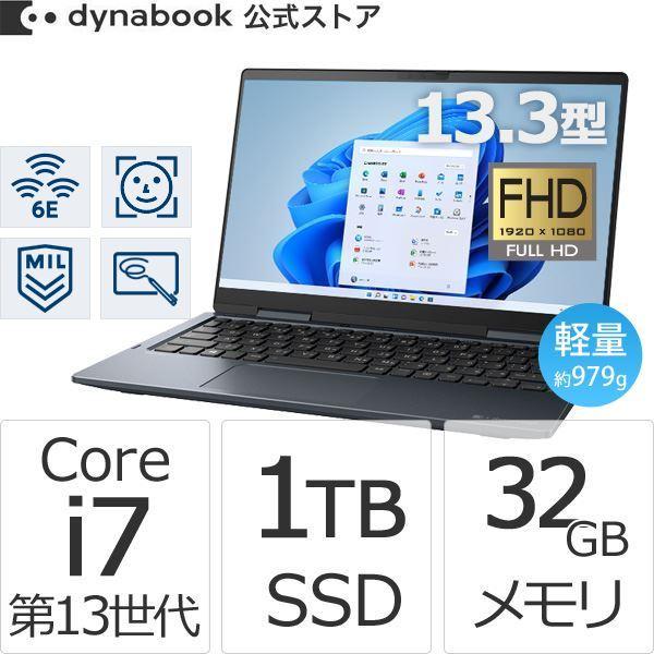 dynabook（ダイナブック） dynabook W6VZHW7CAL Core i7 SSD1TB メモリ