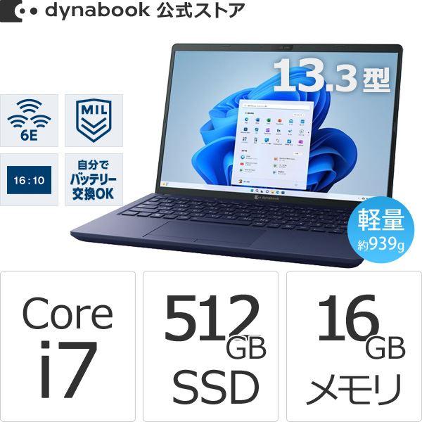 dynabook（ダイナブック） dynabook W6XZHY7CBL Core i7 SSD512GB