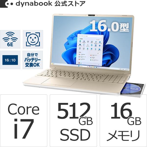 dynabook（ダイナブック） dynabook W6AZMY7CBG Core i7 SSD512GB