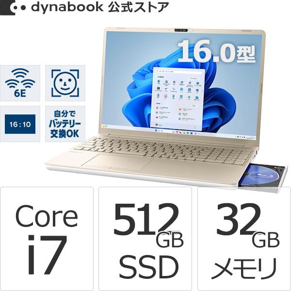 dynabook（ダイナブック） dynabook W6AZMY7CCG Core i7 SSD512GB