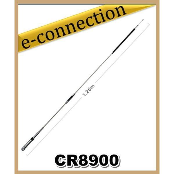 CR8900(CR-8900) 第一電波工業(ダイヤモンド) アンテナ 29/50(FM)/144
